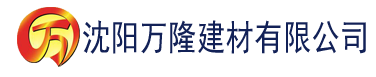 沈阳一婚更比一婚高晨雾的光建材有限公司_沈阳轻质石膏厂家抹灰_沈阳石膏自流平生产厂家_沈阳砌筑砂浆厂家